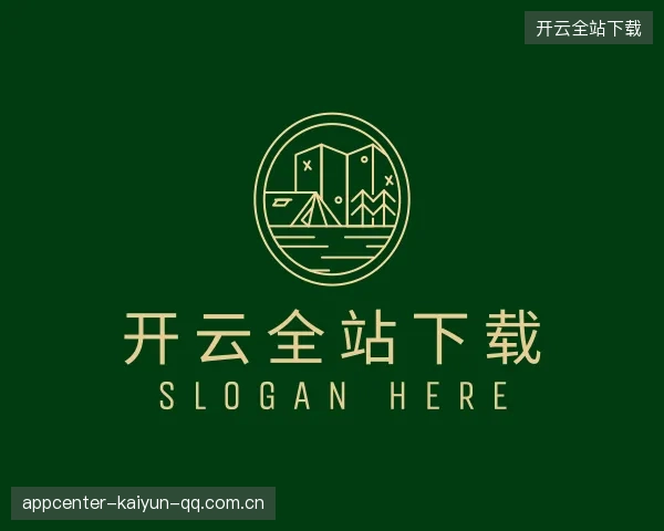 介绍开云全站APP下载